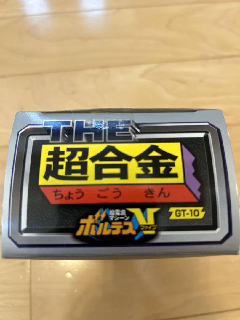 ★レア★　ポピー 超合金 超電磁マシーンボルテスⅤ ボルテス5　70年代 ポピー 超合金 GA-80 超電磁マシーン ボルテスV ボルテス