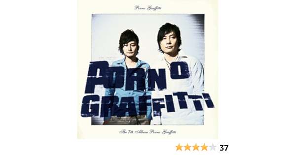 最初の ポルノグラフィティ Porno Gra ffitti DVD 台湾盤 邦楽