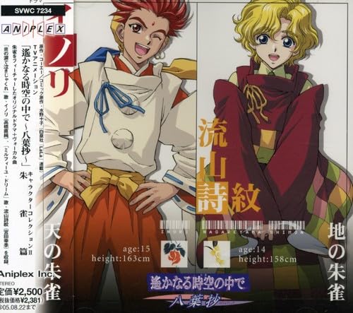 炎の涙で泣きじゃくれ(honoononamidadenakijakure)