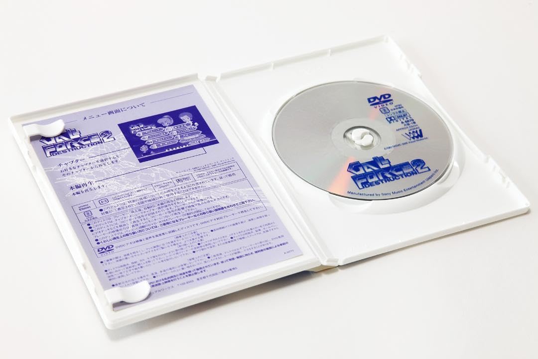 Amazon.co.jp: DVD ガルフォース DVDコレクション : パソコン