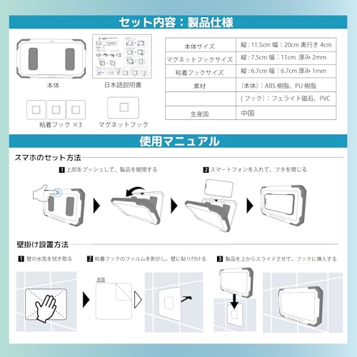 Altecs マグネット付き お風呂用スマホ防水ケース クリアな音で楽しむ 壁掛けスマホホルダー (ホワイト)