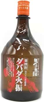 栗焼酎　ダバダ火振　900ml 25度　箱入　6本セット 無手無冠 栗焼酎25°火振チビうんすけ【ダバダ火振り】 箱入 720ml