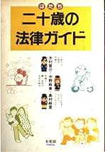 【中古】 ありふれない一日 キムラ弁護士大熱血通信/本の雑誌社/木村晋介 中古】 ありふれない一日 キムラ弁護士大熱血通信/本の雑誌社