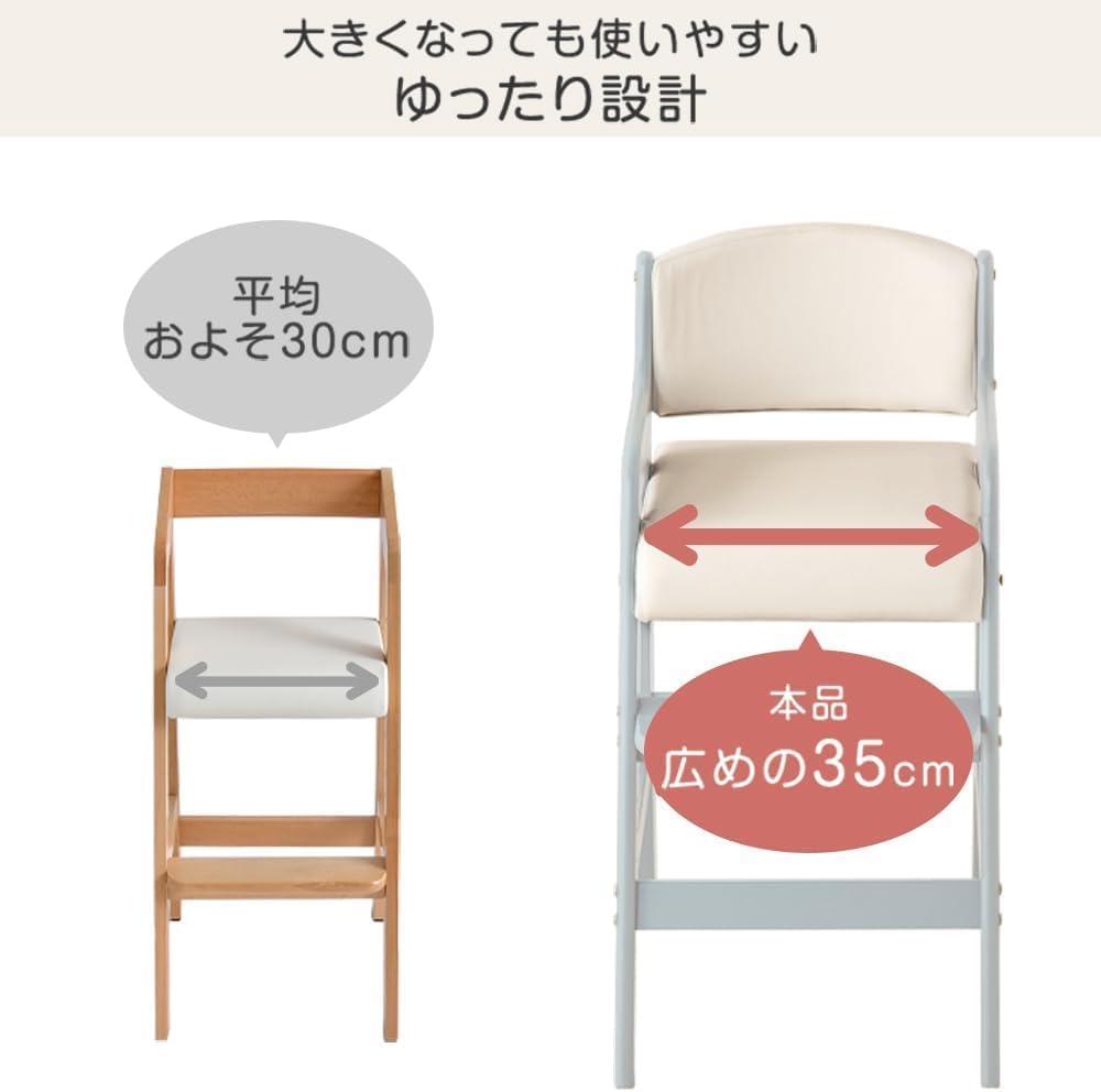 タンスのゲン ハイチェア 木製 高さ 11段階調整 キッズチェア クッション 座面スライド ダイニングチェア 65100001 01(104166)