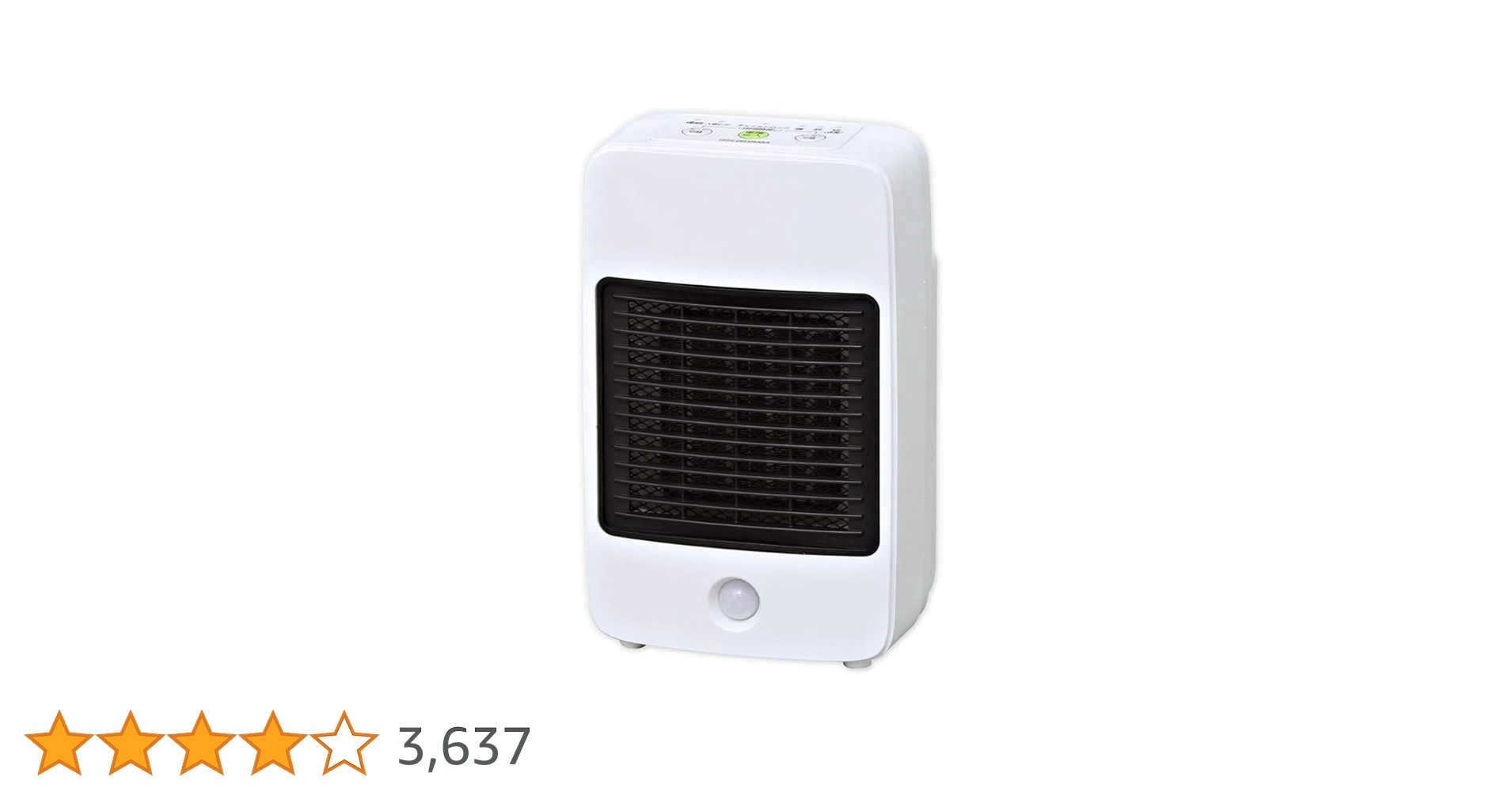 Amazon | アイリスオーヤマ セラミックファンヒーター