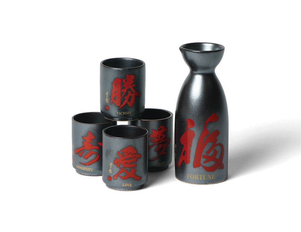 M.V. Trading SSMT8TJ Red Kanji Sake Set