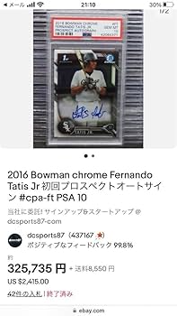 Amazon.co.jp: PSA10鑑定済!! TATIS タティースJR 直筆サイン