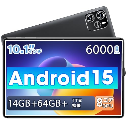 Android15タブレット 10インチ 16GB&128GB WI-FIモデル Amazon.co.jp: タブレット 10インチ Wi-Fiモデル Android15 14GB+64GB+