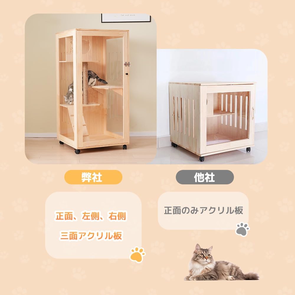 猫 ケージ キャットケージハンモック付き 木製 猫 3段 ワイド 多頭飼い