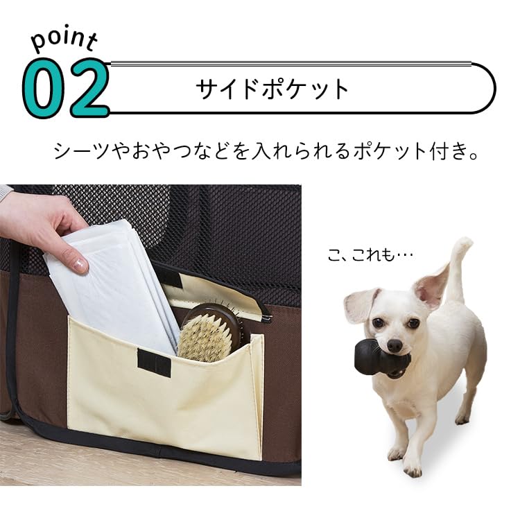 Amazon | ペットサークル 折りたたみ メッシュサークル 屋根付き 犬