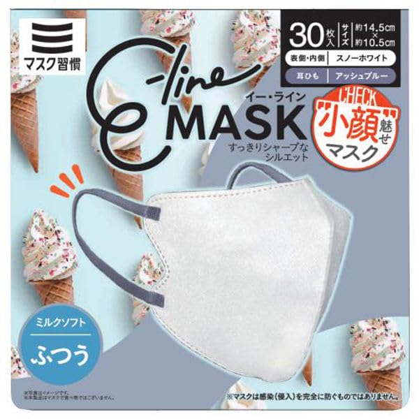 マスク習慣 E-line MASK イーラインマスク ミルクソフト (スノーホワイト×アッシュブルー) ふつう 30枚入