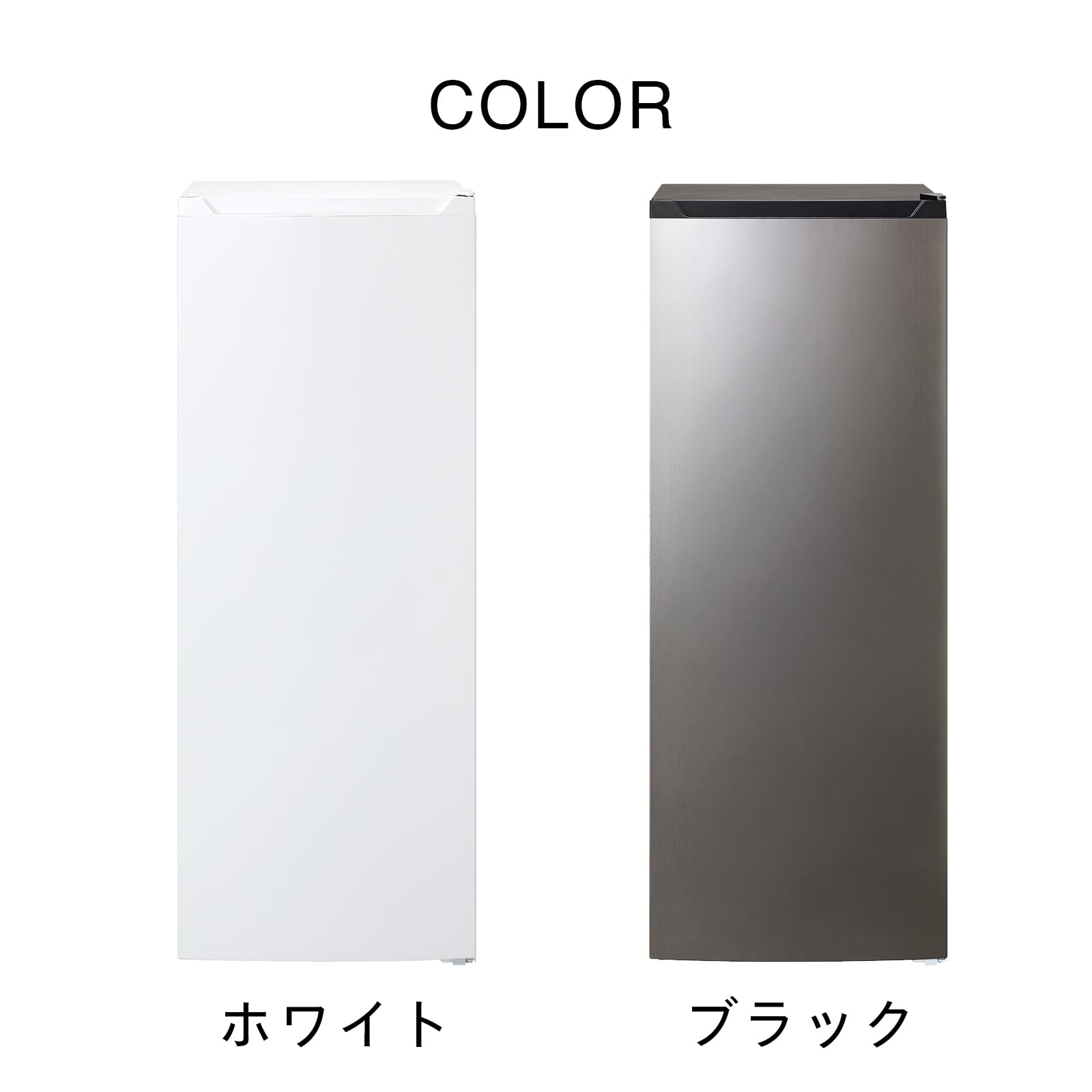 Amazon.co.jp: TWINBIRD(ツインバード) 1ドア冷凍庫 幅54cm 161L 右 