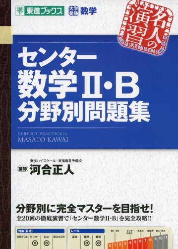 Amazon.co.jp: 河合 正人: 本、バイオグラフィー、最新アップデート