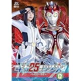 ギガ25周年シリーズ12 ハイパーマミー [DVD]