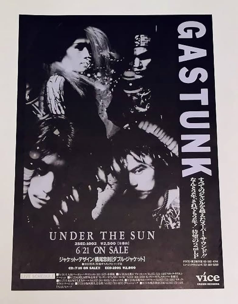 ガスタンク/スコアUNDER THE SUN/GASTUNK/BAKI/ ガスタンク/スコアUNDER THE SUN/GASTUNK/BAKI/ Amazon.co.jp