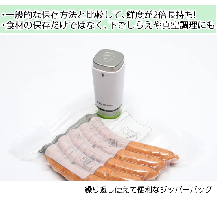 Amazon | フードセーバー ポータブルFS1190 ホワイト 2000038454＆