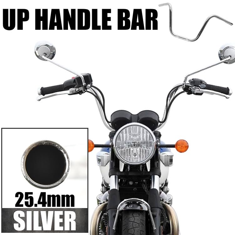 Amazon | RIDE 汎用 アップハンドルバー 1インチ 25.4mm シルバー