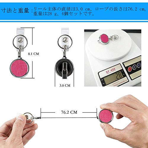 Teskyer 吊り下げ名札用リール リール ストラップ キーホルダー 金具 ステンレス 強力紐タイプ 360度回転するワニ口クリップ付き IDカードホルダー・定期入れ・パスケース用 4個セット(シアン ピンク 黒 緑色) 2枚目