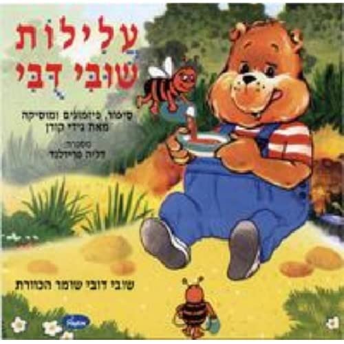 Tales of Shooby Dooby