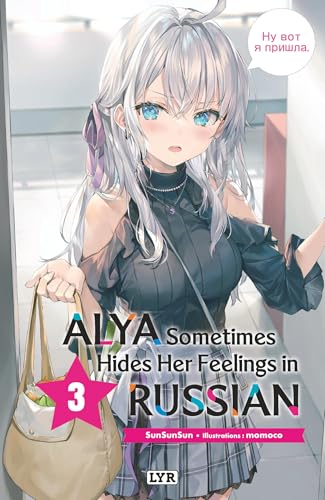 Alya Sometimes Hides Her Feelings in Russian - Light Novel — Tome 3