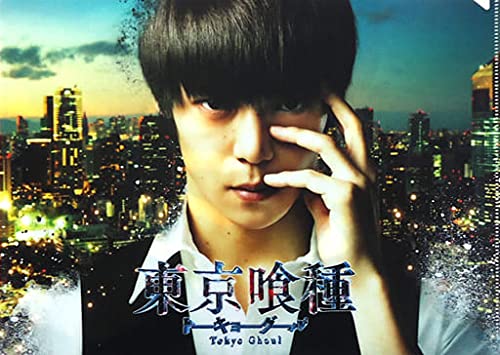 Amazon.co.jp: 映画 東京喰種 クリアファイル メインビジュアル