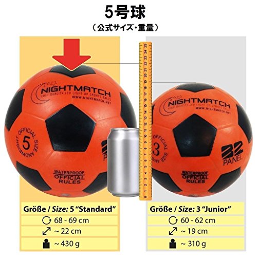 光るサッカーボール 5号球 選べる3カラー NIGHTMATCH ナイトマッチ LED ライトアップ サッカーボール フリースタイル フットサル オレンジ/ブラック 【空気入れポンプ、予備電池付】 6枚目