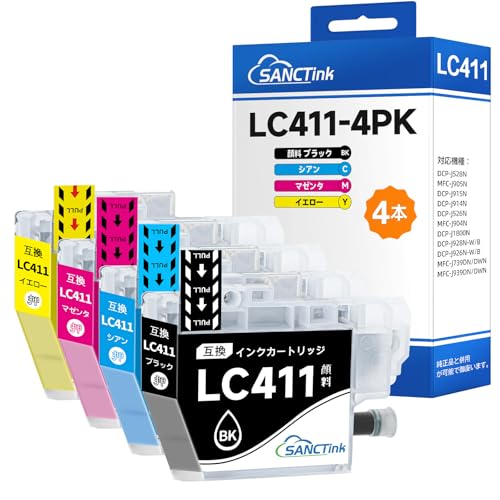 brother - LC411-4PK＋LC411ＢＫ(3箱セット) Amazon.co.jp: ブラザー用 LC411 4色セット LC411-4PK DCP