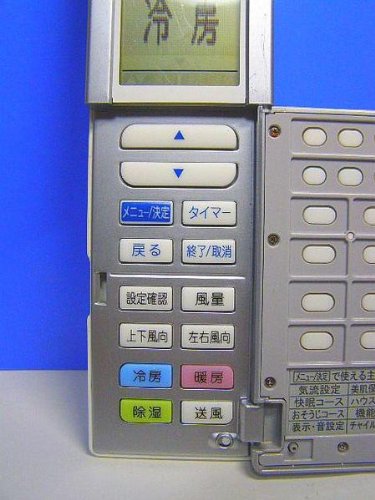 ダイキン エアコンリモコン ARC456A32 d2ldlup ダイキン 2022486 ARC456A32 エアコン 用の リモコン ☆ DAIKIN