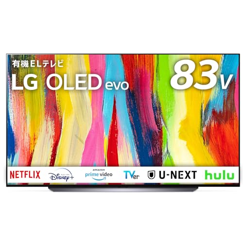 Amazon | LG テレビ 83型 4Kチューナー内蔵 有機EL OLED83C2PJA