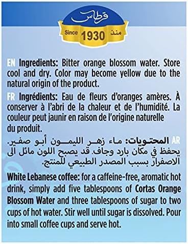 CORTAS Orange Blossom Water (500ml -17 Fl oz )