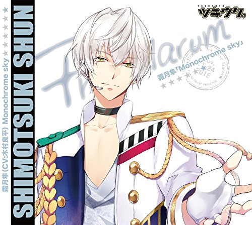 One Chance Procellarum Eng Romanji Colour Coded Lyrics ニコニコ動画