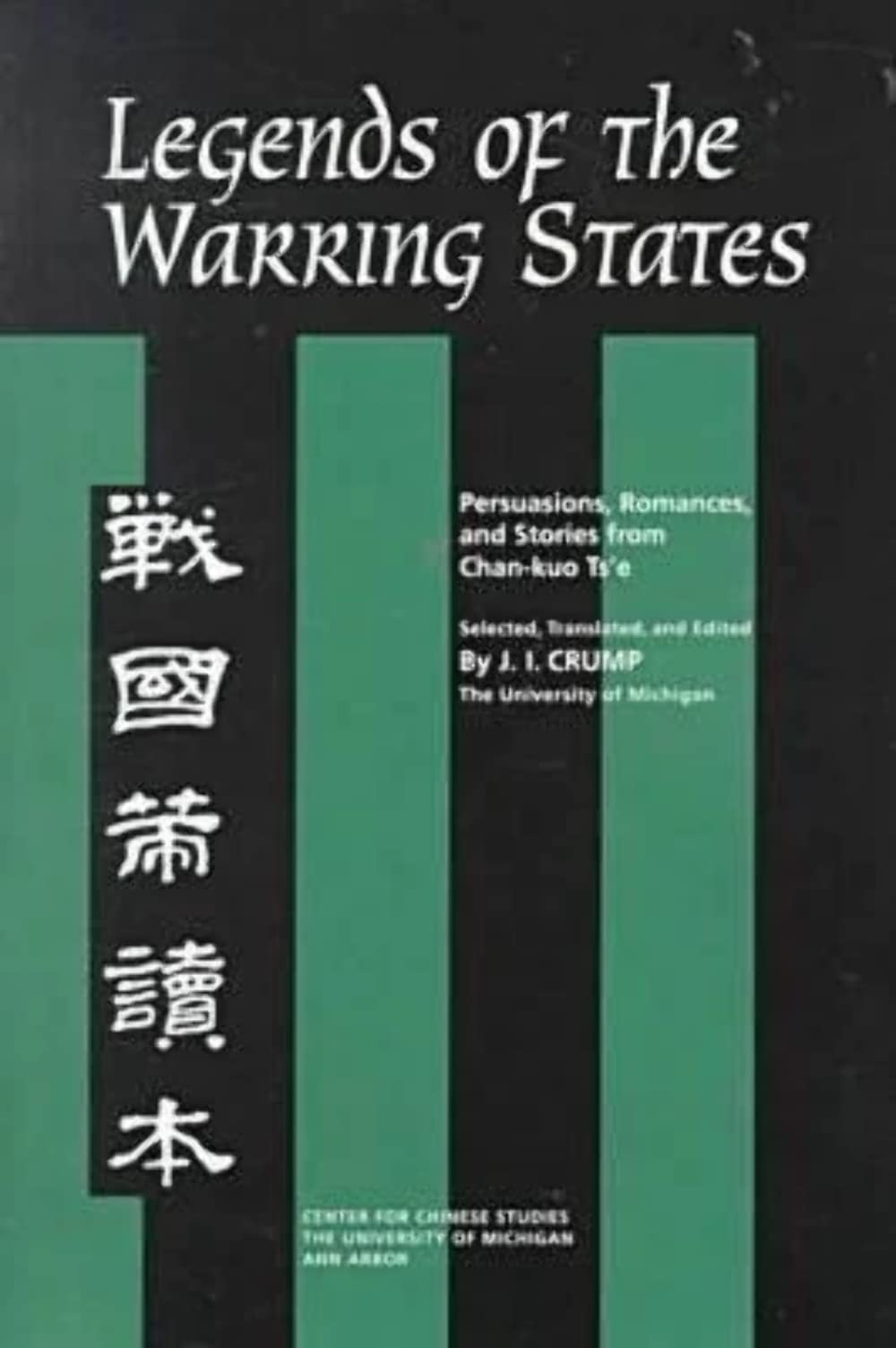 Buy Legends of the Warring States — BookShops.in