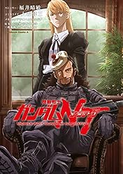Amazon.co.jp: 機動戦士ガンダムNT（7） (角川コミックス・エース