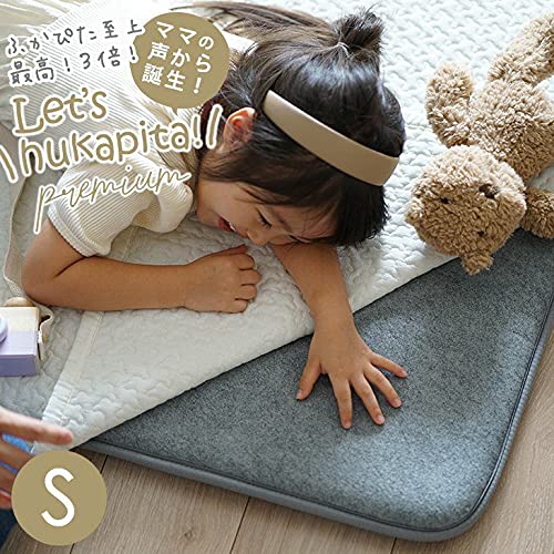 Amazon.co.jp: ふかふか 下敷き専用 ラグ ふかぴた高反発PREMIUM