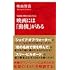 映画には「動機」がある 「最前線の映画」を読む Vol.2