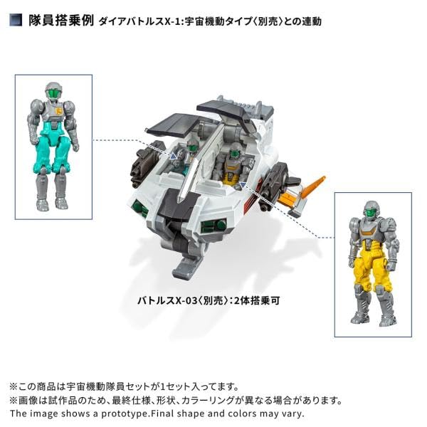 Amazon | 【予約期間は終了しました】タカラトミー(TAKARA TOMY) 国内
