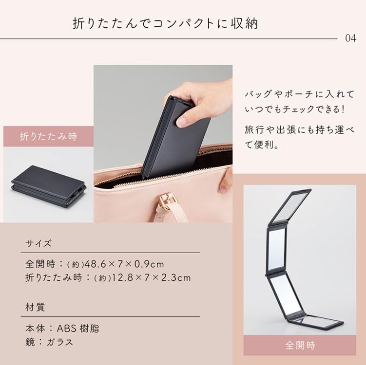 Amazon | 4面どこでも映せるミラーコンパクト4面鏡 ブラック 携帯