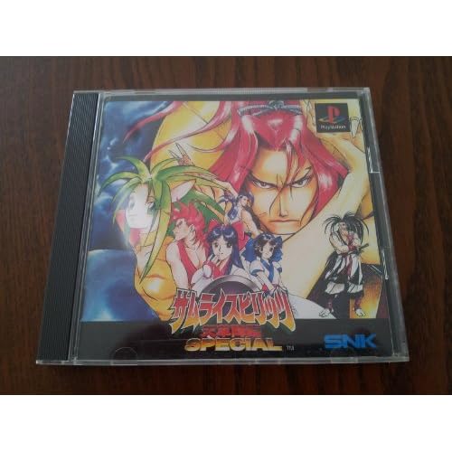 サムライスピリッツ 天草降臨スペシャル