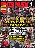 IRONMAN(アイアンマン) 2026年1月号 (2025-12-12) [雑誌]