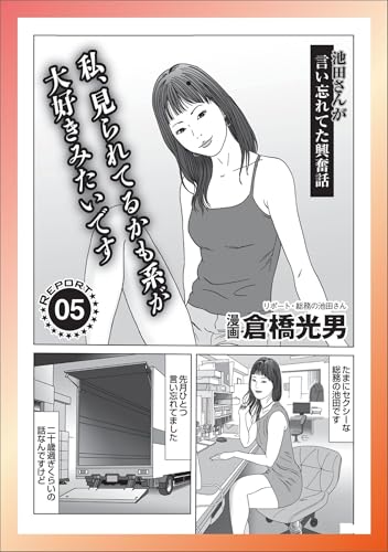 Amazon.com: 鉄人社編集部: books, biography, latest update