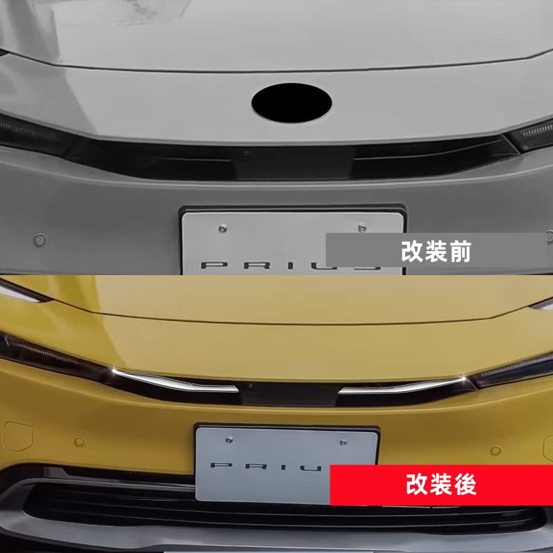 Amazon | TADOKAPATUトヨタ 新型プリウス 60系 専用 フロント