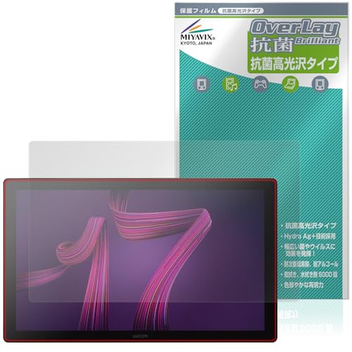 ミヤビックス Wacom Cintiq Pro 17 (DTH172K4C) 対応 保護 フィルム 抗菌 抗ウイルス 光沢 日本製