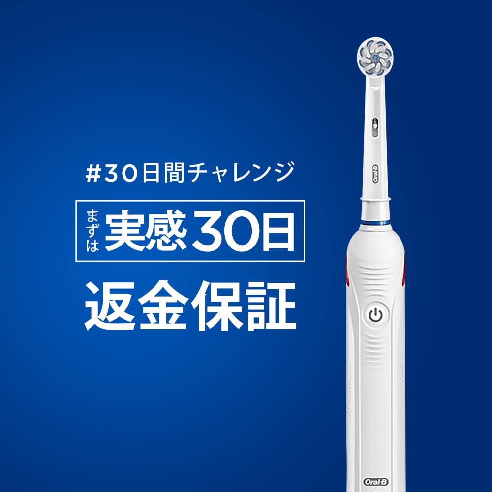 Braun オーラルB PRO2000 D5015132WH ホワイト