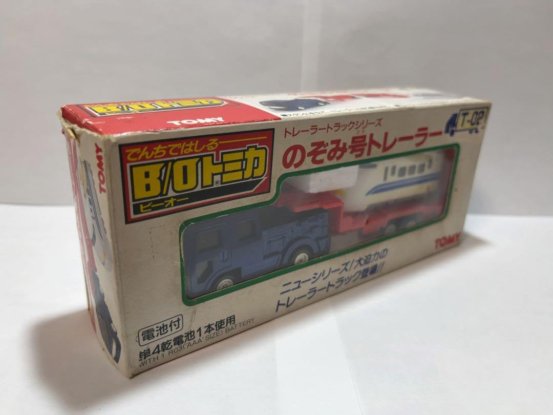 現在最安価格 新品未使用】B/Oトミカ のぞみ号トレーラー 日本製
