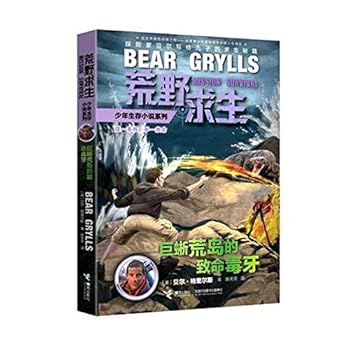Paperback ?????????/???????????? [Chinese] Book