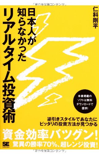 Amazon.co.jp: 仁科 剛平: 本、バイオグラフィー、最新アップデート