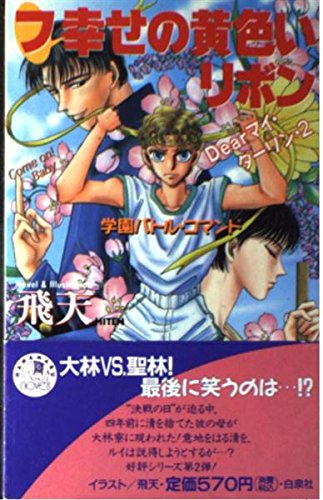 Amazon.com: Hiten: books, biography, latest update