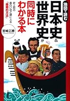 ???&???????????????????????????????? 4837922996 Book Cover