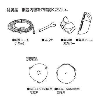 Amazon | セフティー3(Safety-3) 電動芝刈機 ハサミロータリー式