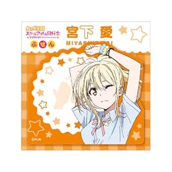 最終値 虹ヶ咲学園スクールアイドル同好会 楽しいを分かち合うステージ宮下愛SSP ラブライブ！】POP UP PARADE 宮下 愛【虹ヶ咲学園スクール